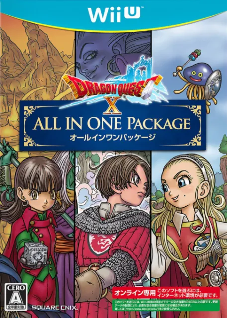 Dragon Quest X - All in One Package (Japan) (BTPJ)